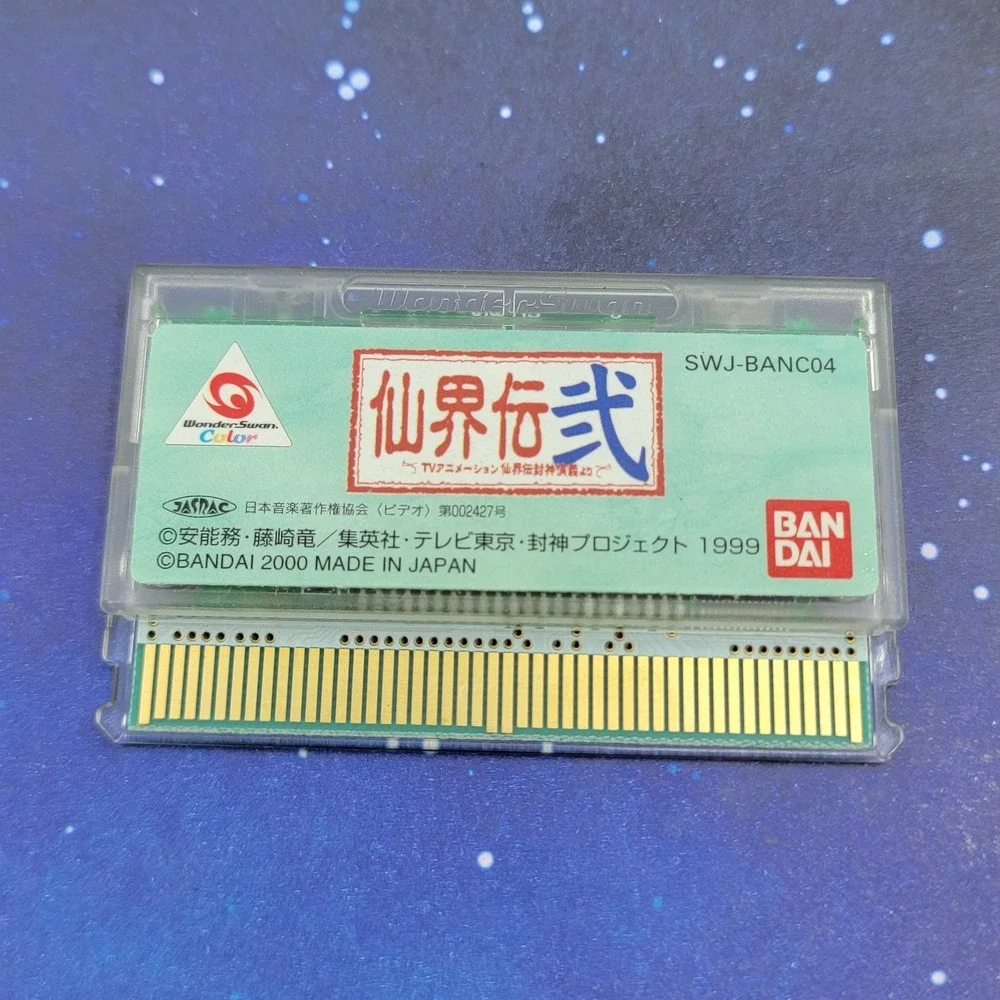 Senkaiden II 2 (Bandai Wonderswan Color) JAPANESE Video Game 0069